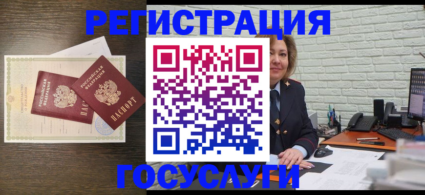 временная регистрация надежно в Лесозаводске